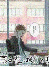 声浪现场 综艺海报 飘雪影院在线观看